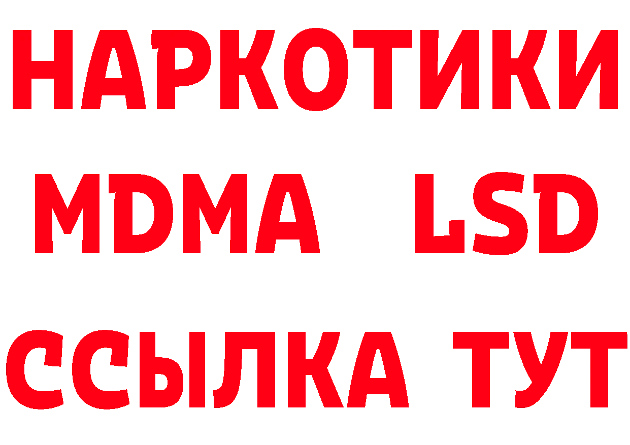 Кетамин ketamine зеркало дарк нет MEGA Гусиноозёрск